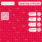 Фото Робота була виконана за 4 години! надавав декілька варіантів!
