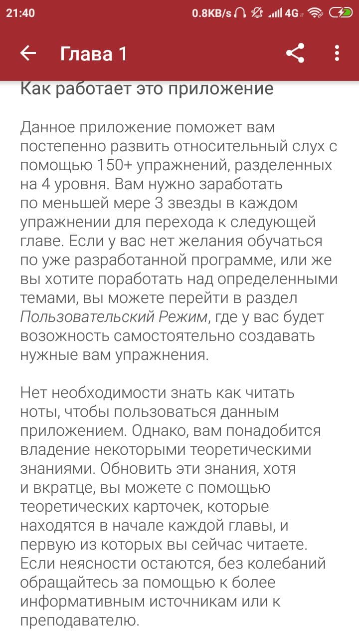 Фото Делаю письменные переводы En-Ru/Ua;Ua/Ru-En 5