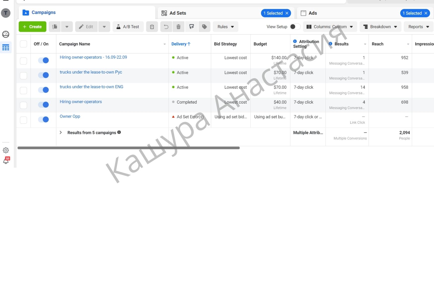 Фото Таргетированная реклама в Ads Manager