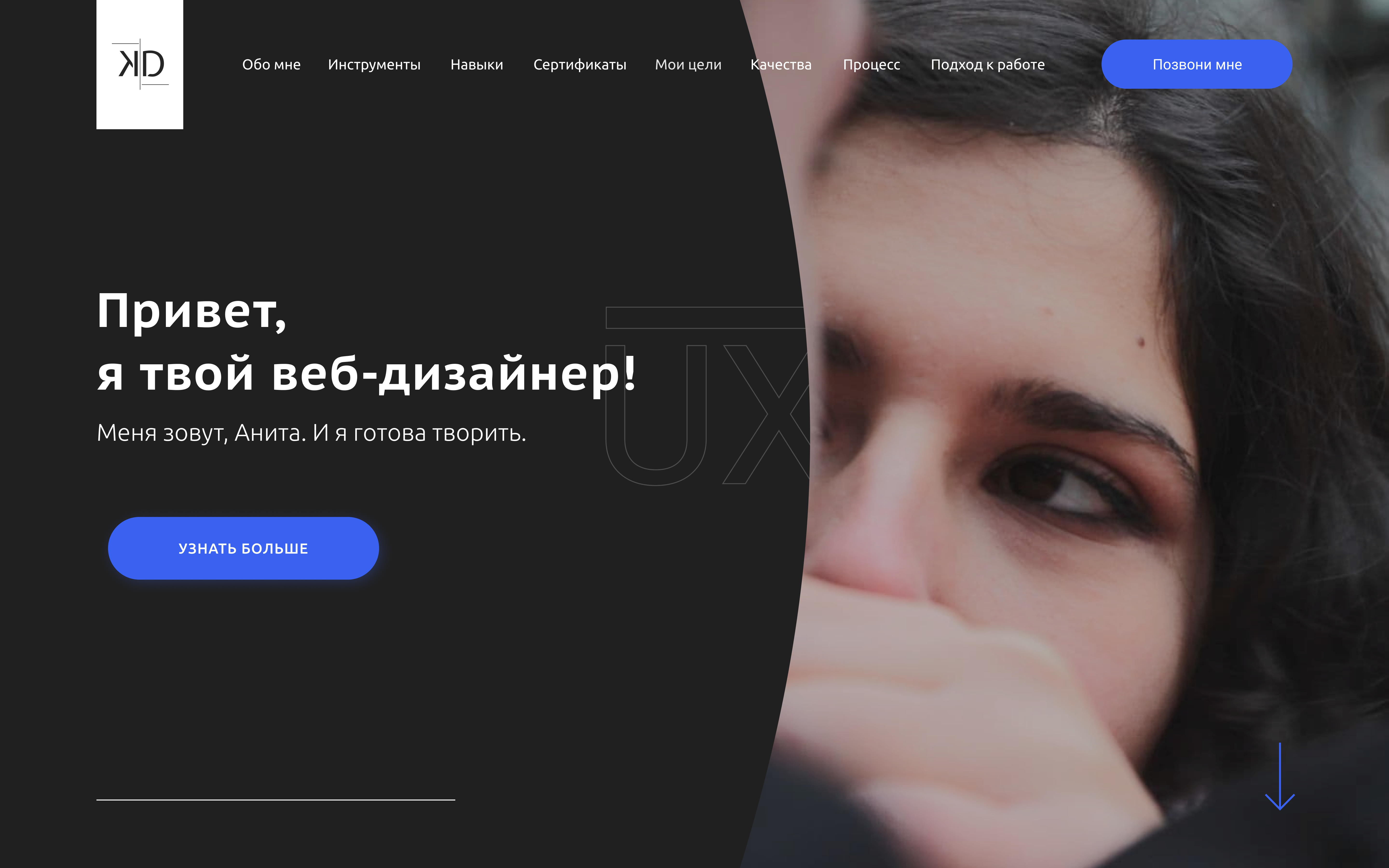 Фото Веб-дизайн UI/UX 2