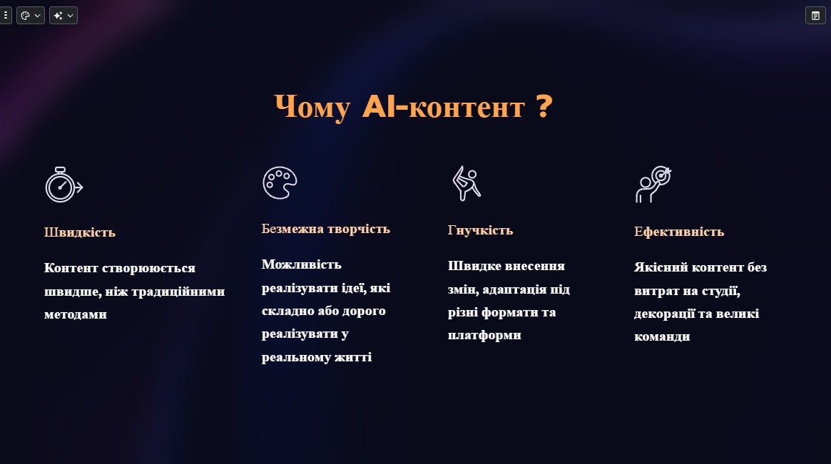 Фото Моє професійне портфоліо
