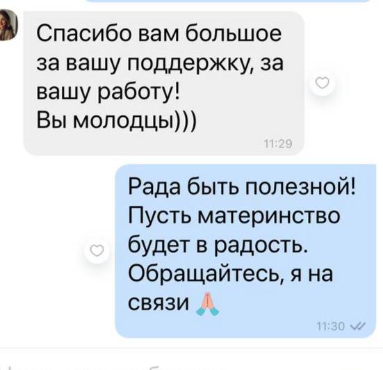 Фото Сопровождение в родах, г. Одесса 1