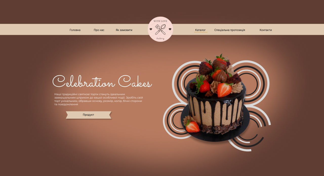 Фото UX/UI дизайн сайту, лендингу або застосунку 5