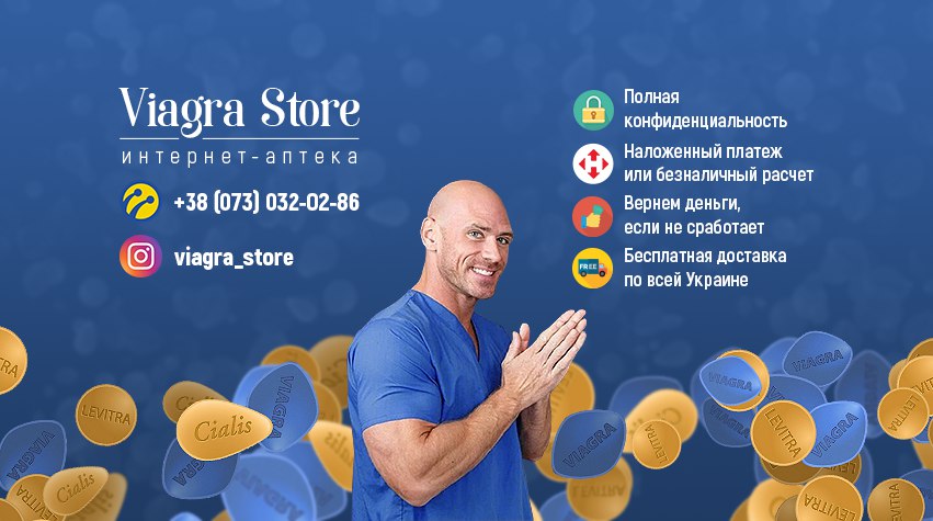 Фото Дизайн обложки в Facebook для интернет-аптеки (Adobe Photoshop)