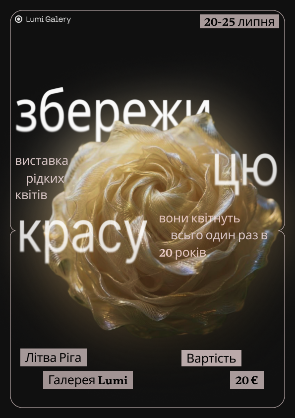 Фото Створю сучасний банер, афішу або рекламний постер 1