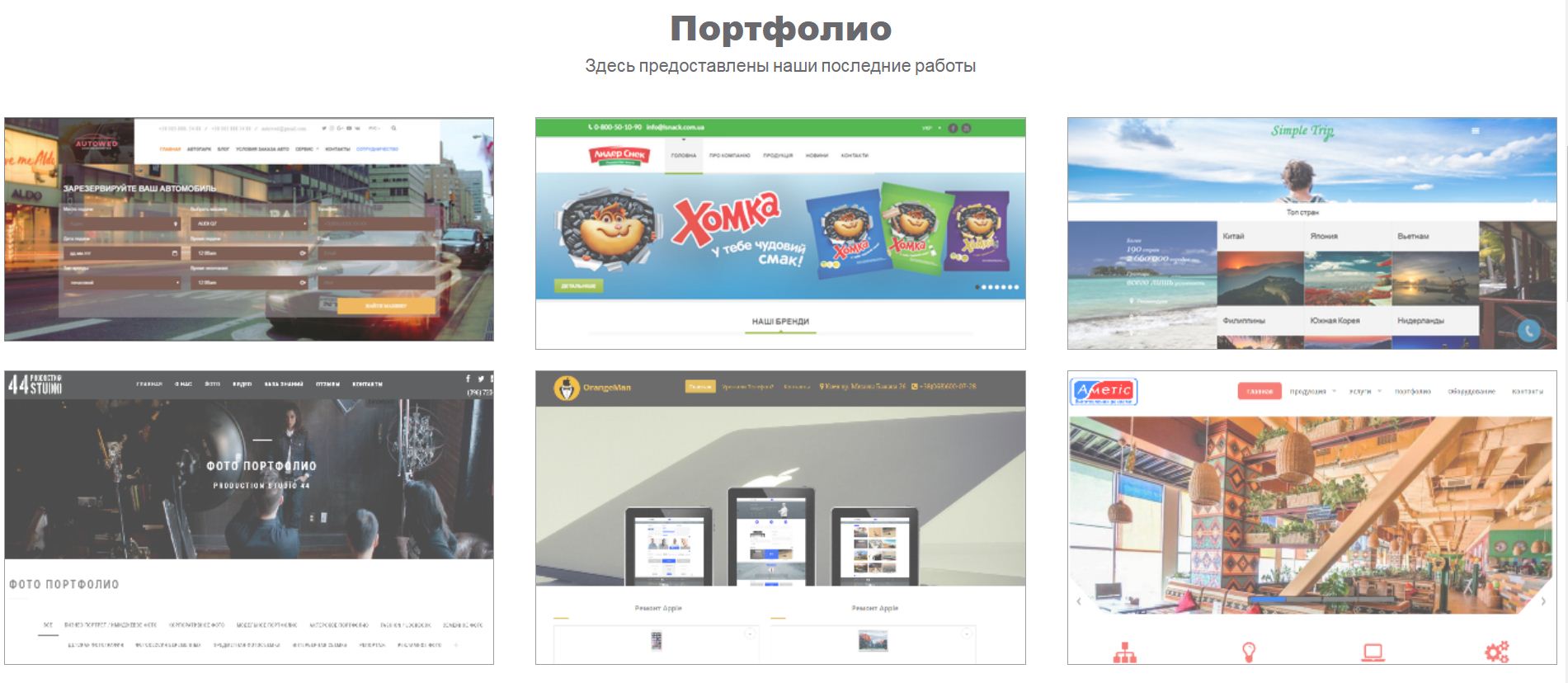 Фото Разработка и создание сайтов, Landing Page 1