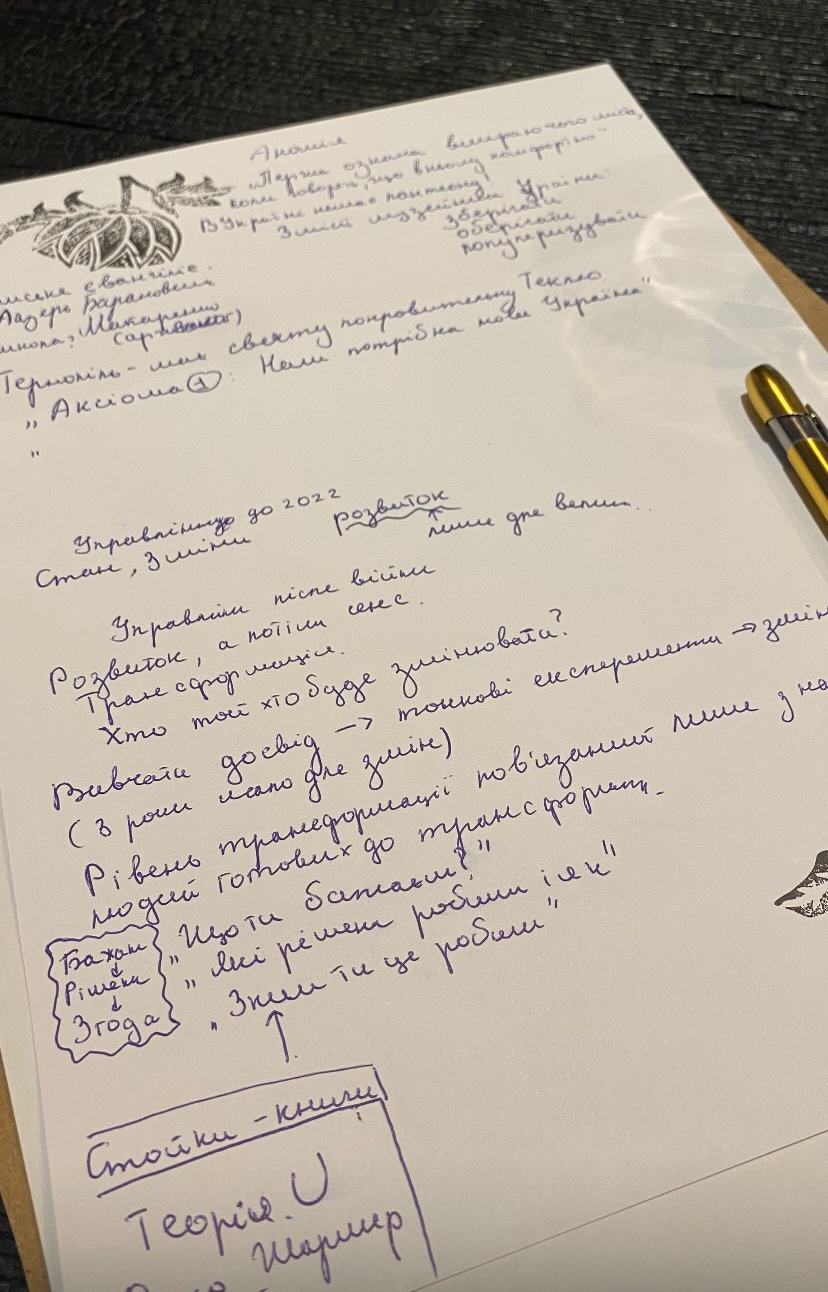 Фото Допоможу з написанням конспектів 3