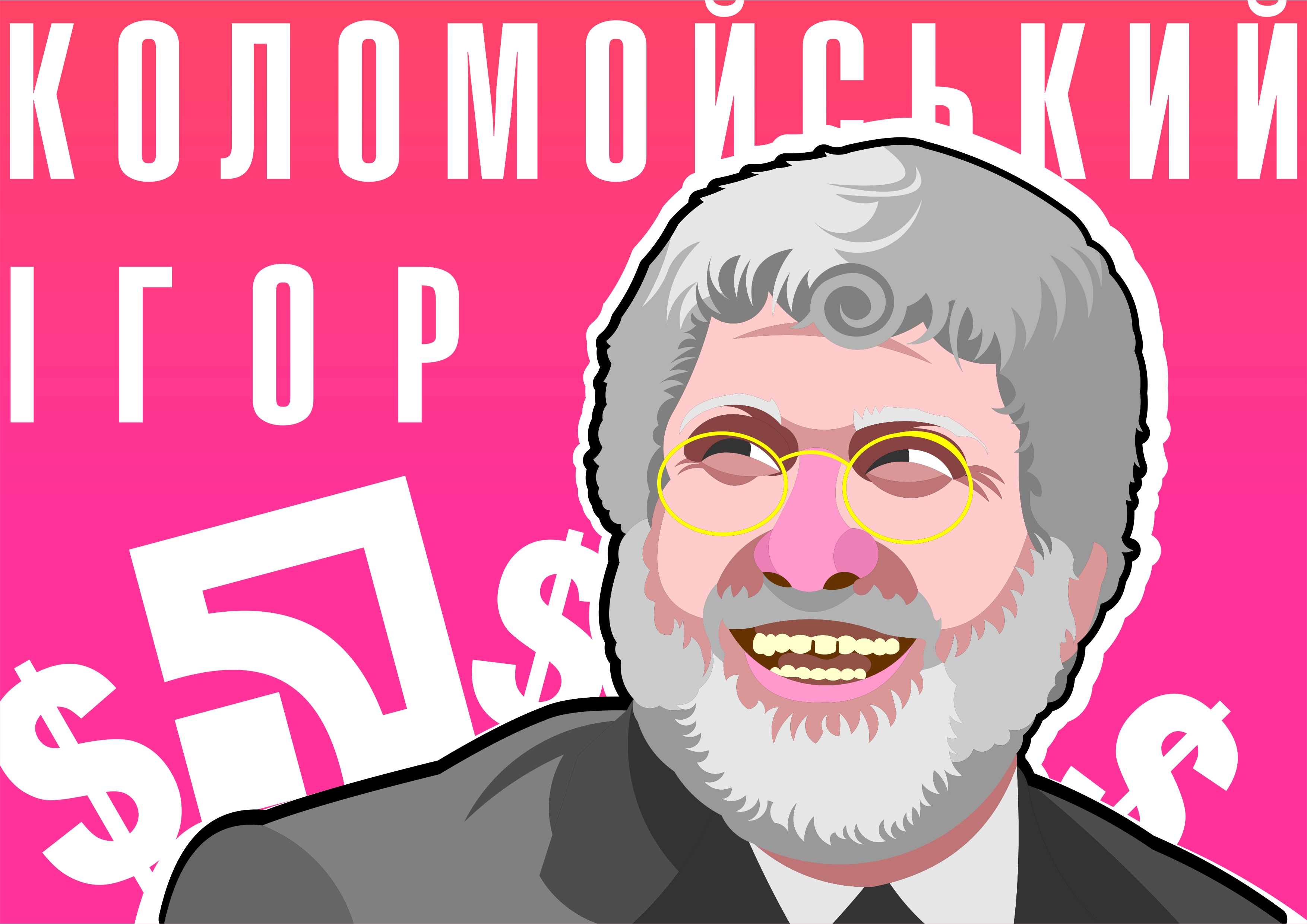 Фото Ілюстрація-превью для новинного ютуб каналу.