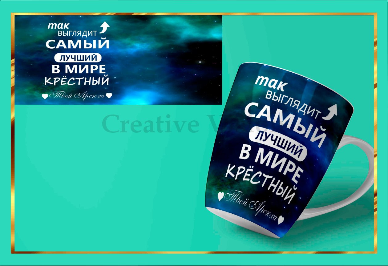 Фото Дизайн и изготовление сувенирных кружек 1