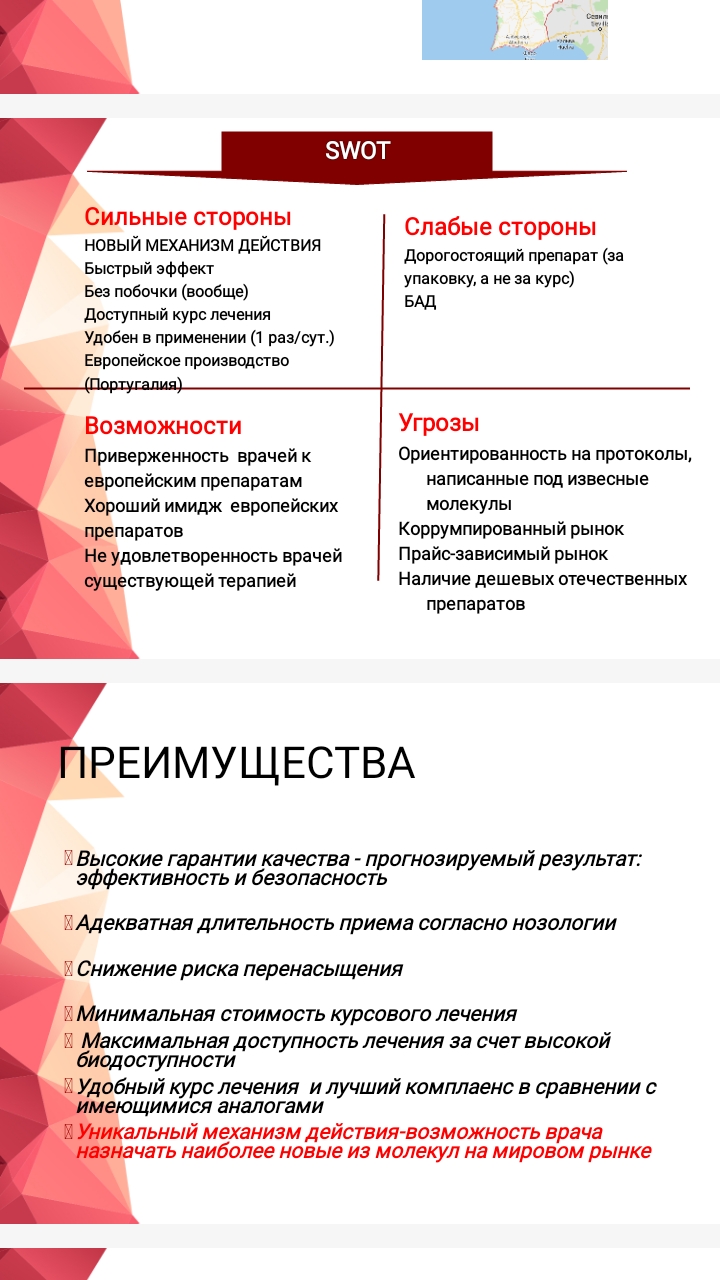 Фото Маркетолог 1