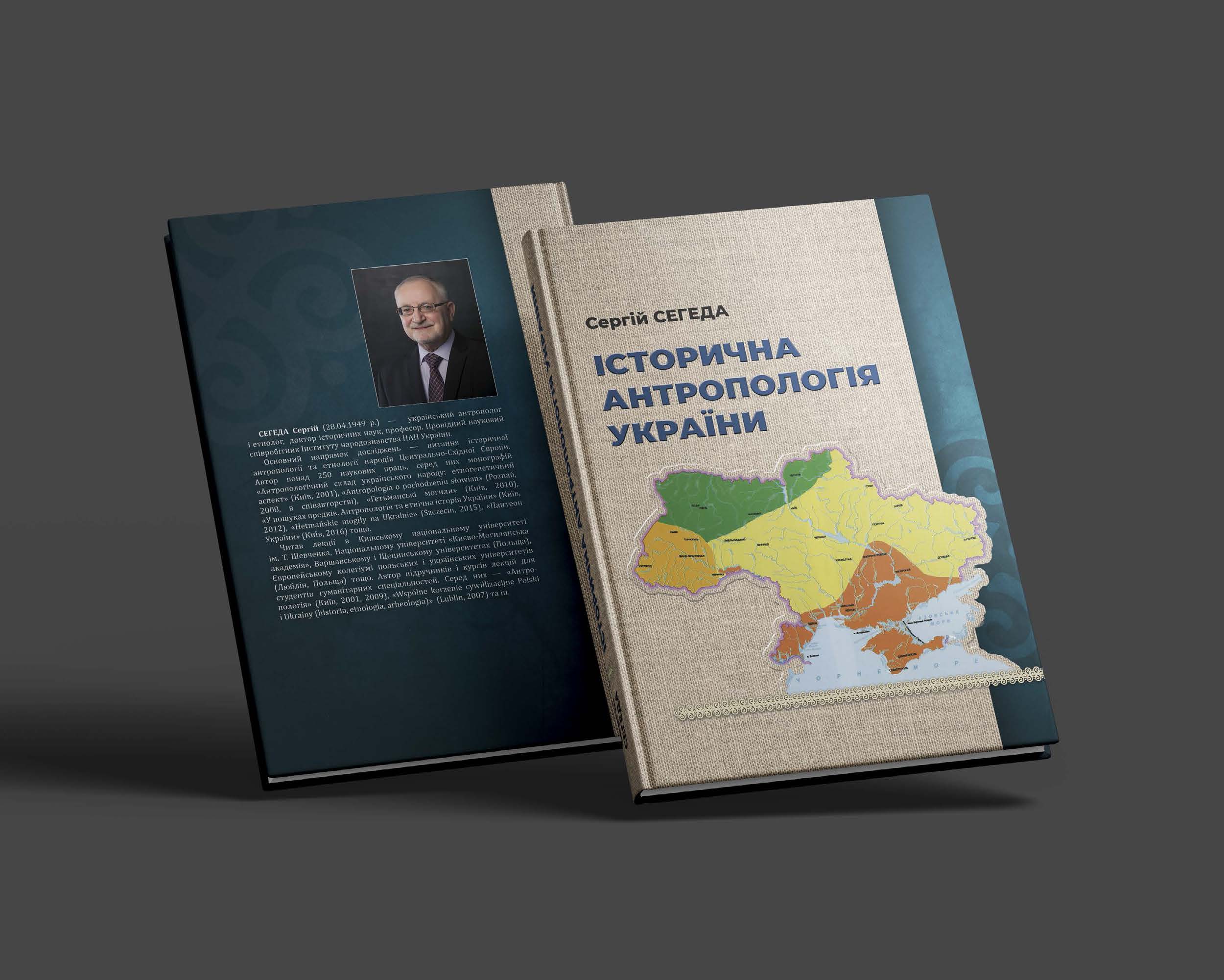 Фото Дизайн обложки книги. 