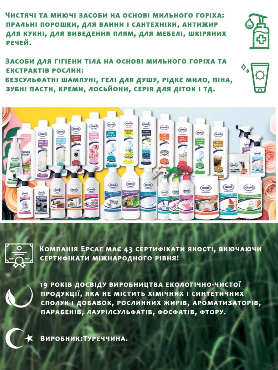 Фото Флаєр 