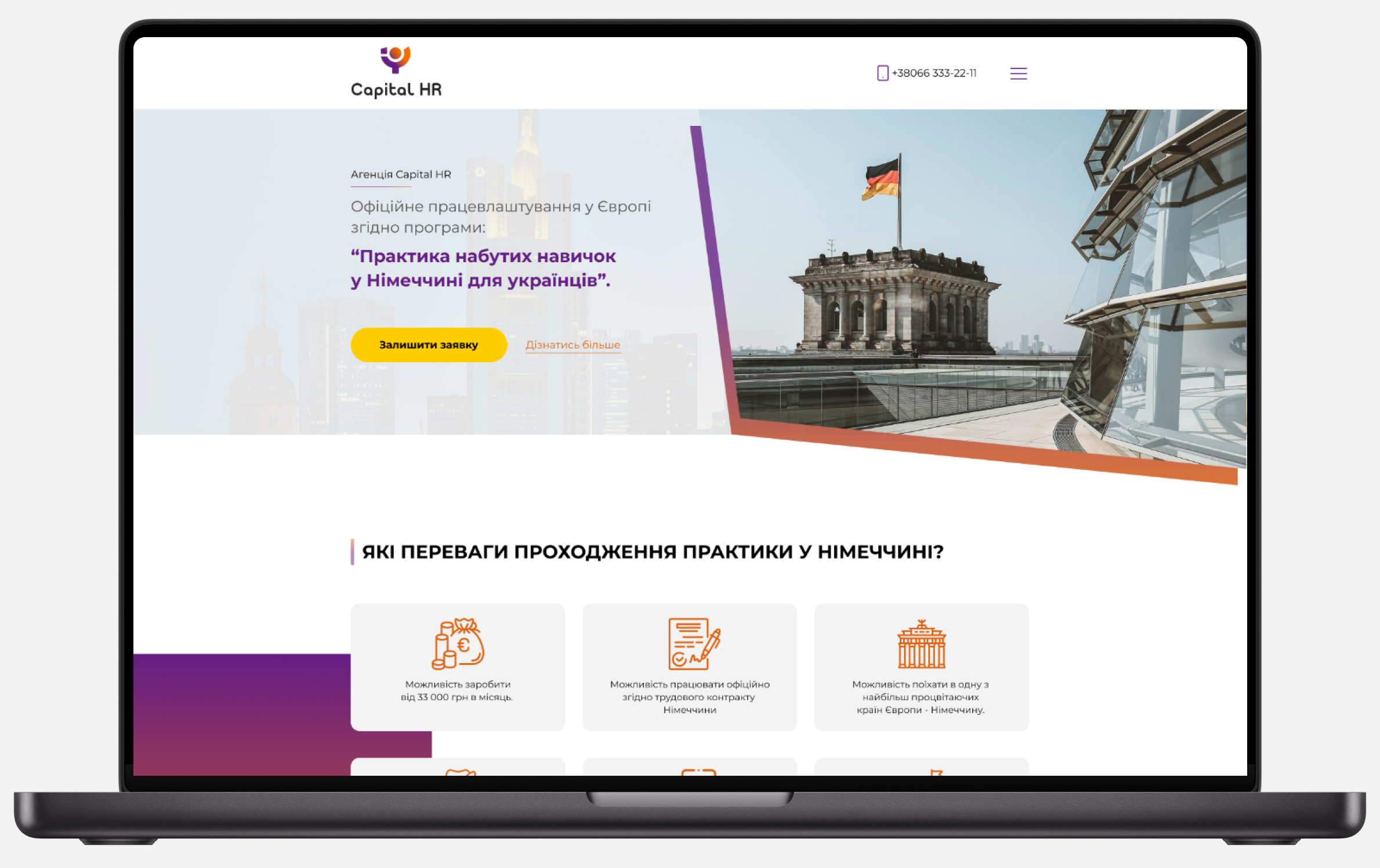 Фото Дизайн сайту для агенції Capital HR