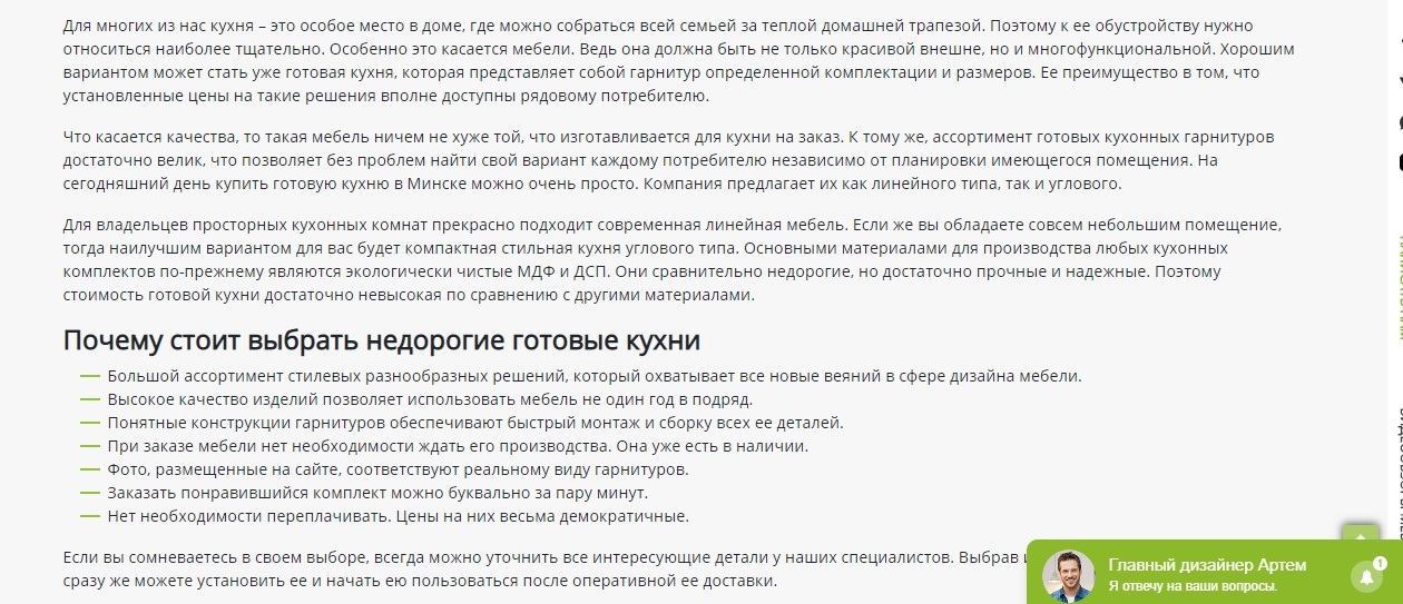 Фото Уникальные и полезные статьи 2