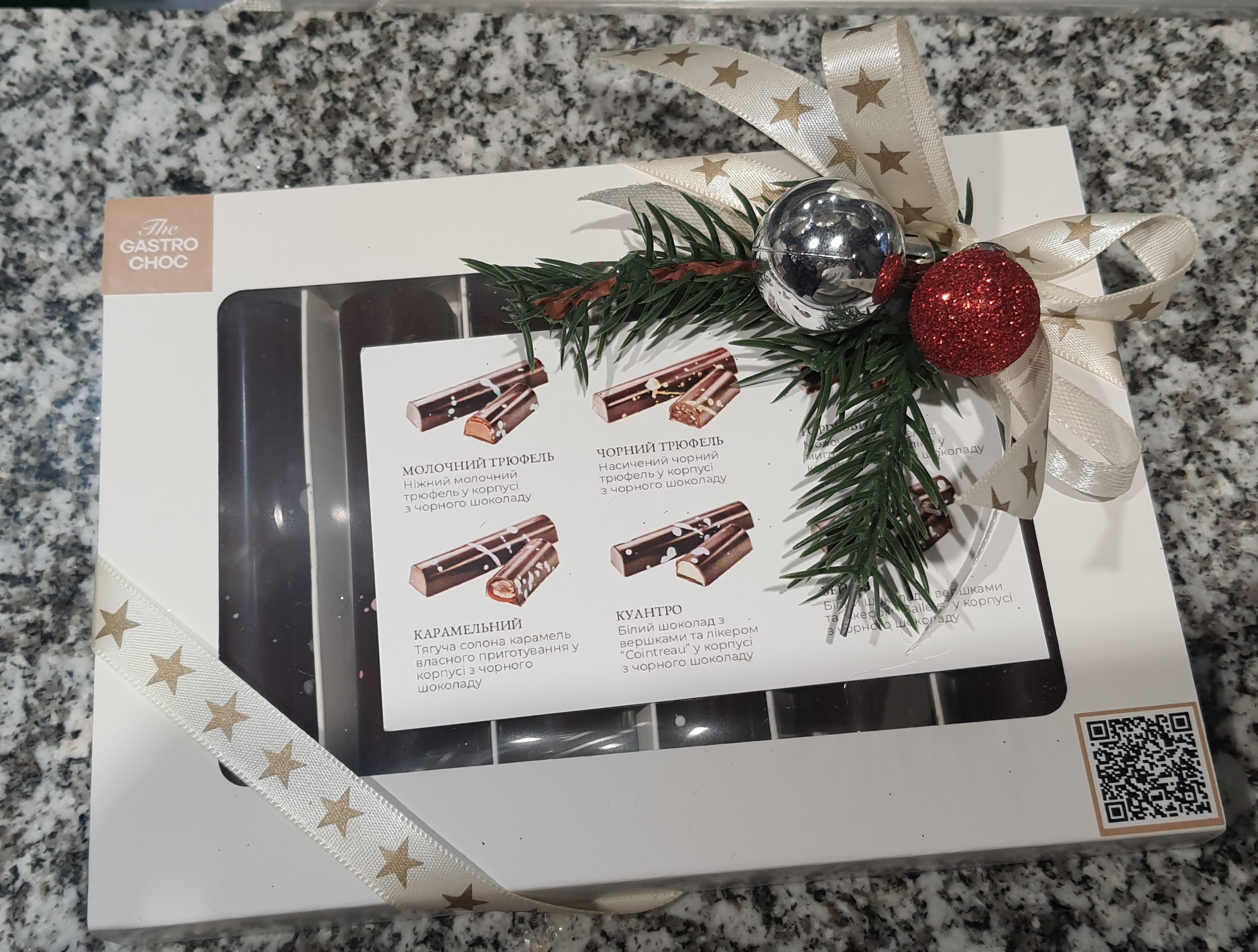 Фото Пакування зі стрічкою і новорічними атрибутами