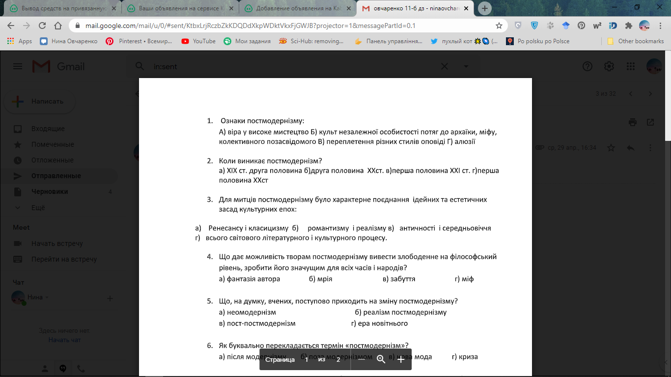 Фото Напишу текст  4