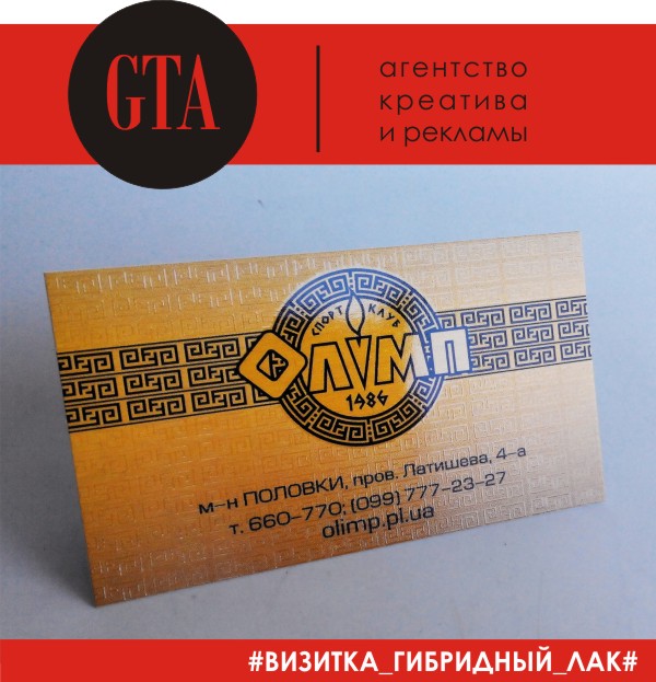 Фото Разработка дизайна полиграфии любой сложности.  1