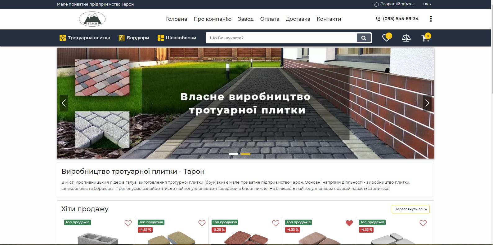 Фото Создам интернет-магазин  1