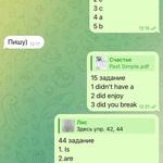 Переклад та написання домашнього завдання з англійської мови