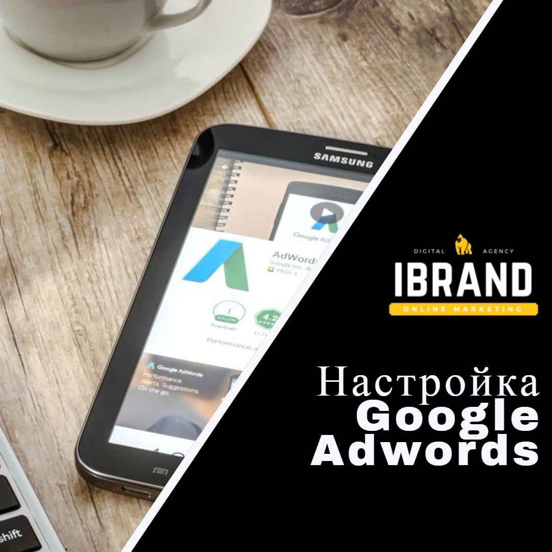 Фото Контекстная реклама от IBrand