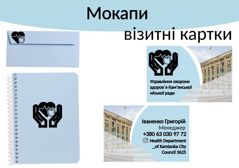 Фото Мокапи 
