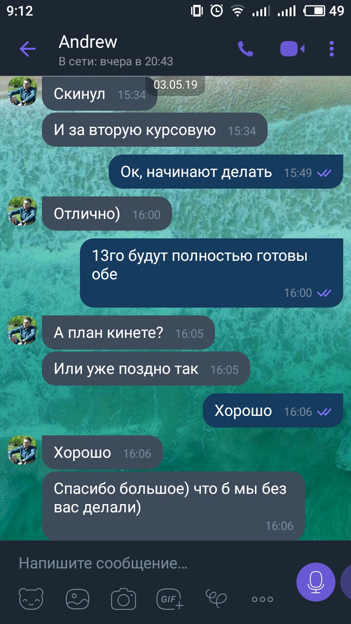 Фото Дипломные, курсовые, рефераты, статьи, контрольные 3