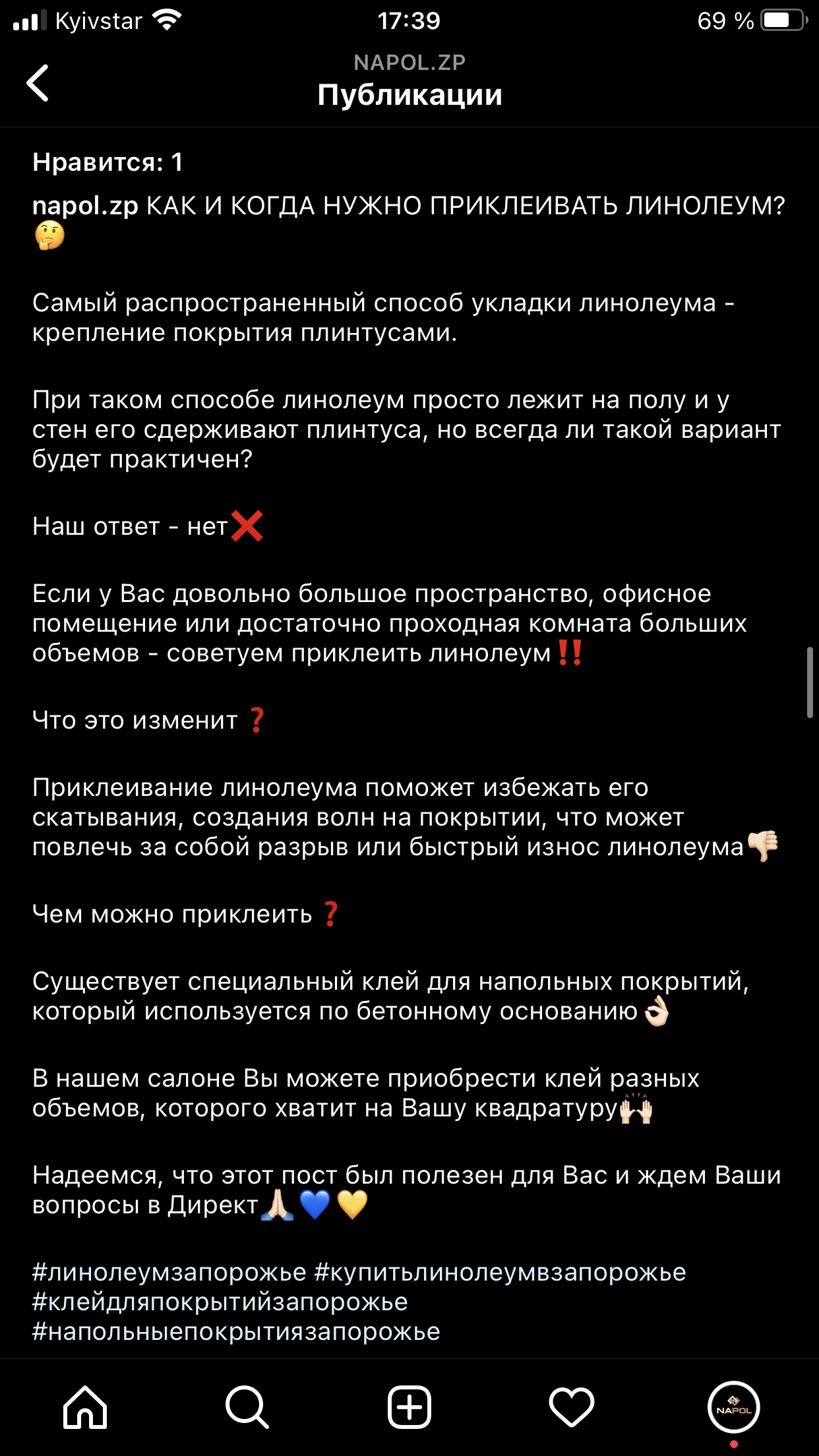 Фото Написание постов для социальных сетей 2