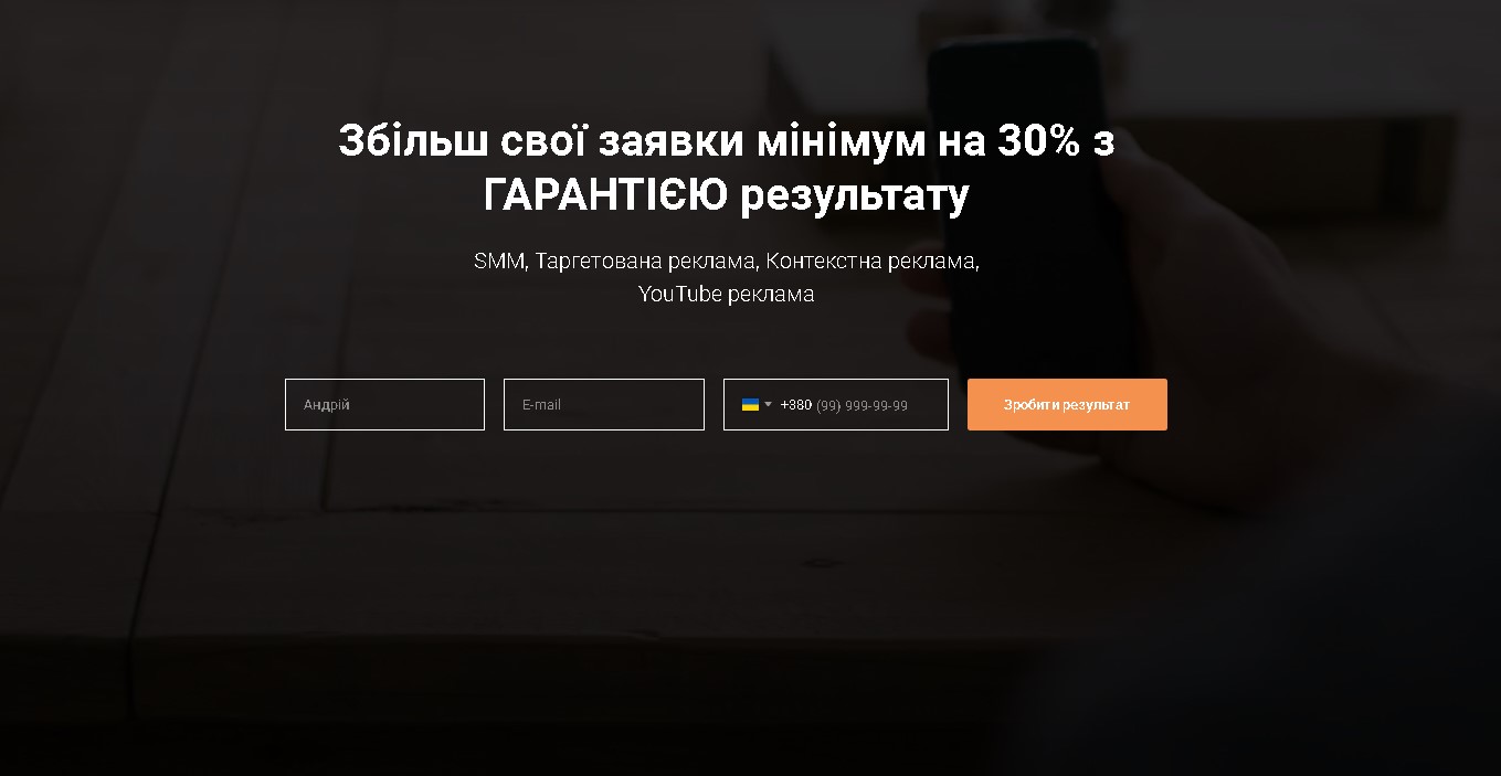 Фото Создание лендинга на тильде , 2 дня на работу