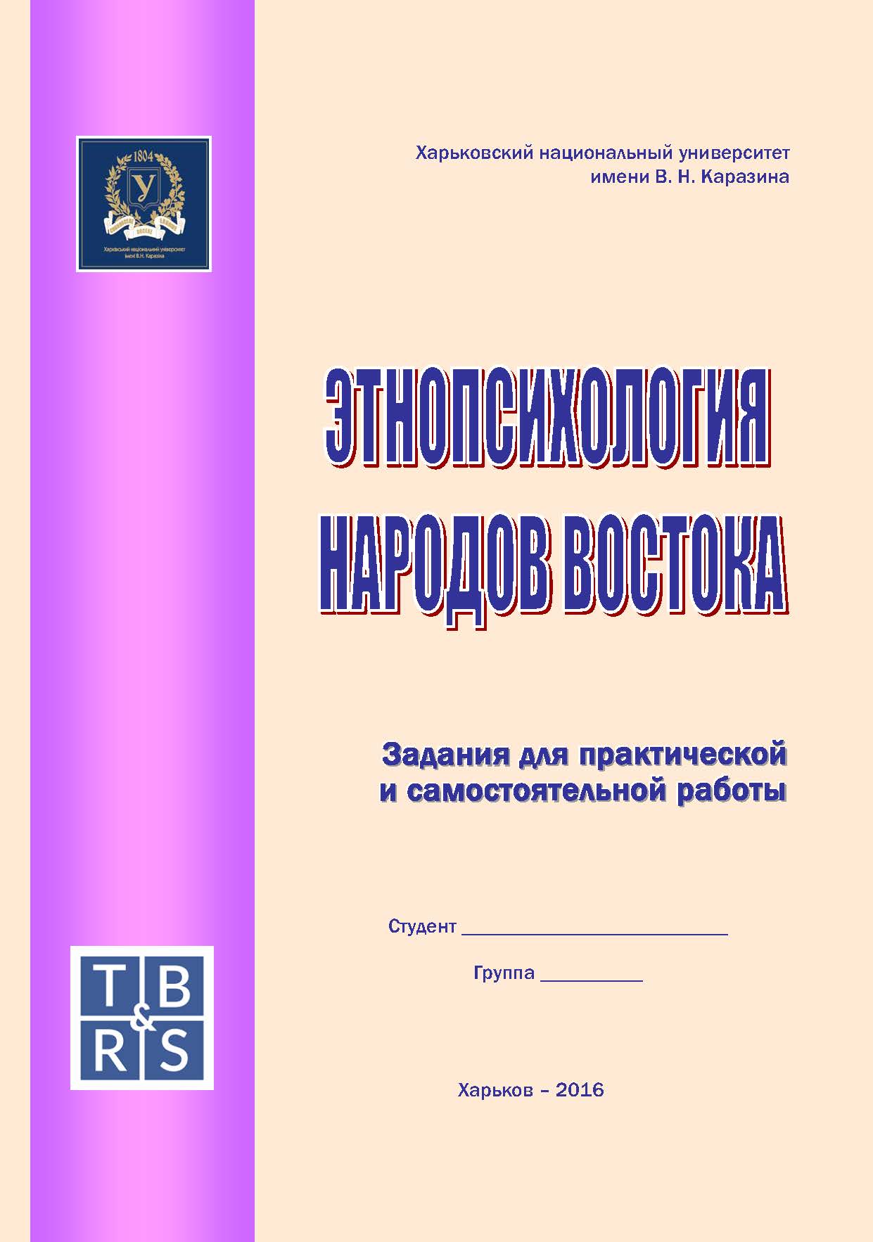 Фото Книги, брошюры, оригинал-макеты 5