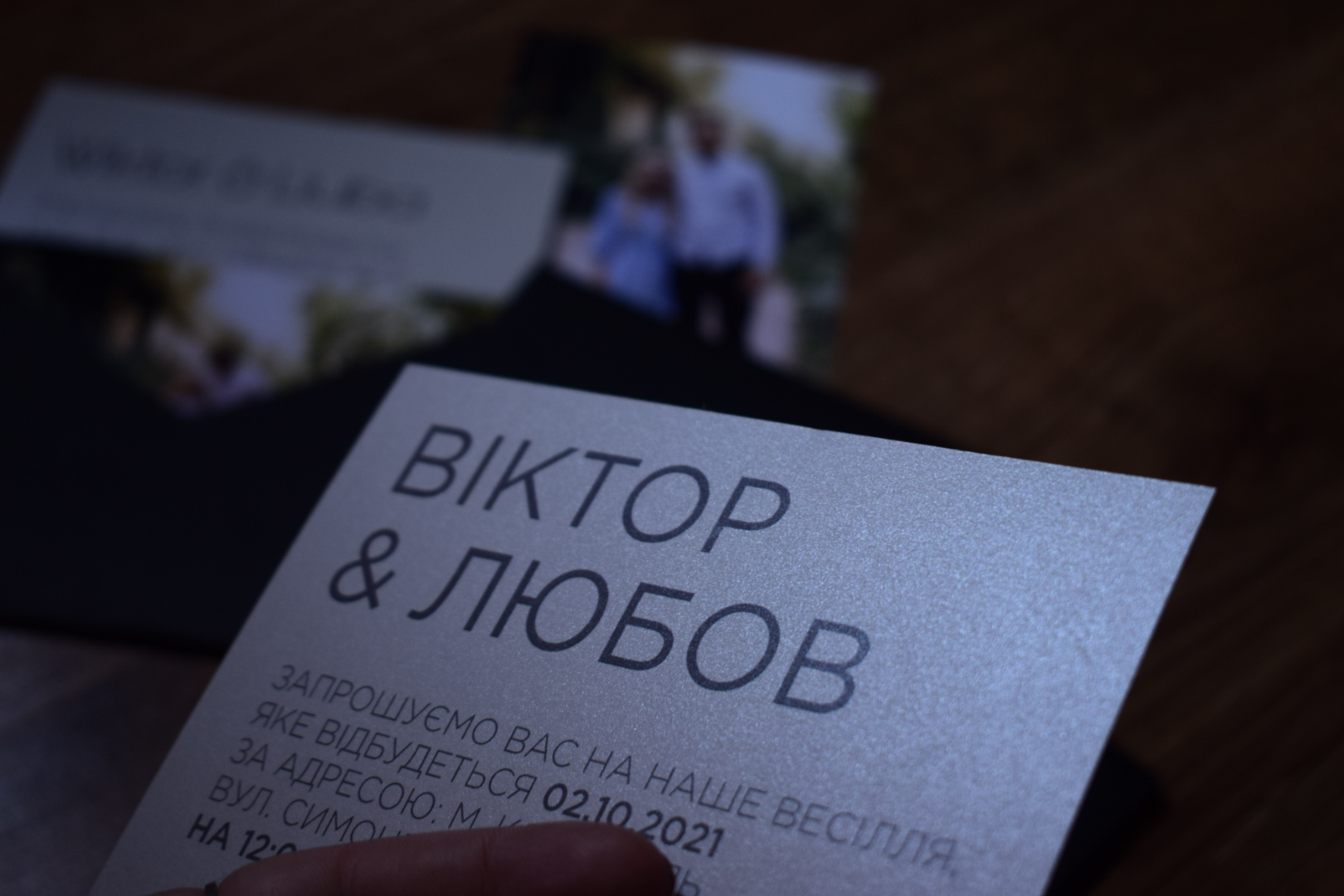 Фото Запрошення на весілля 3