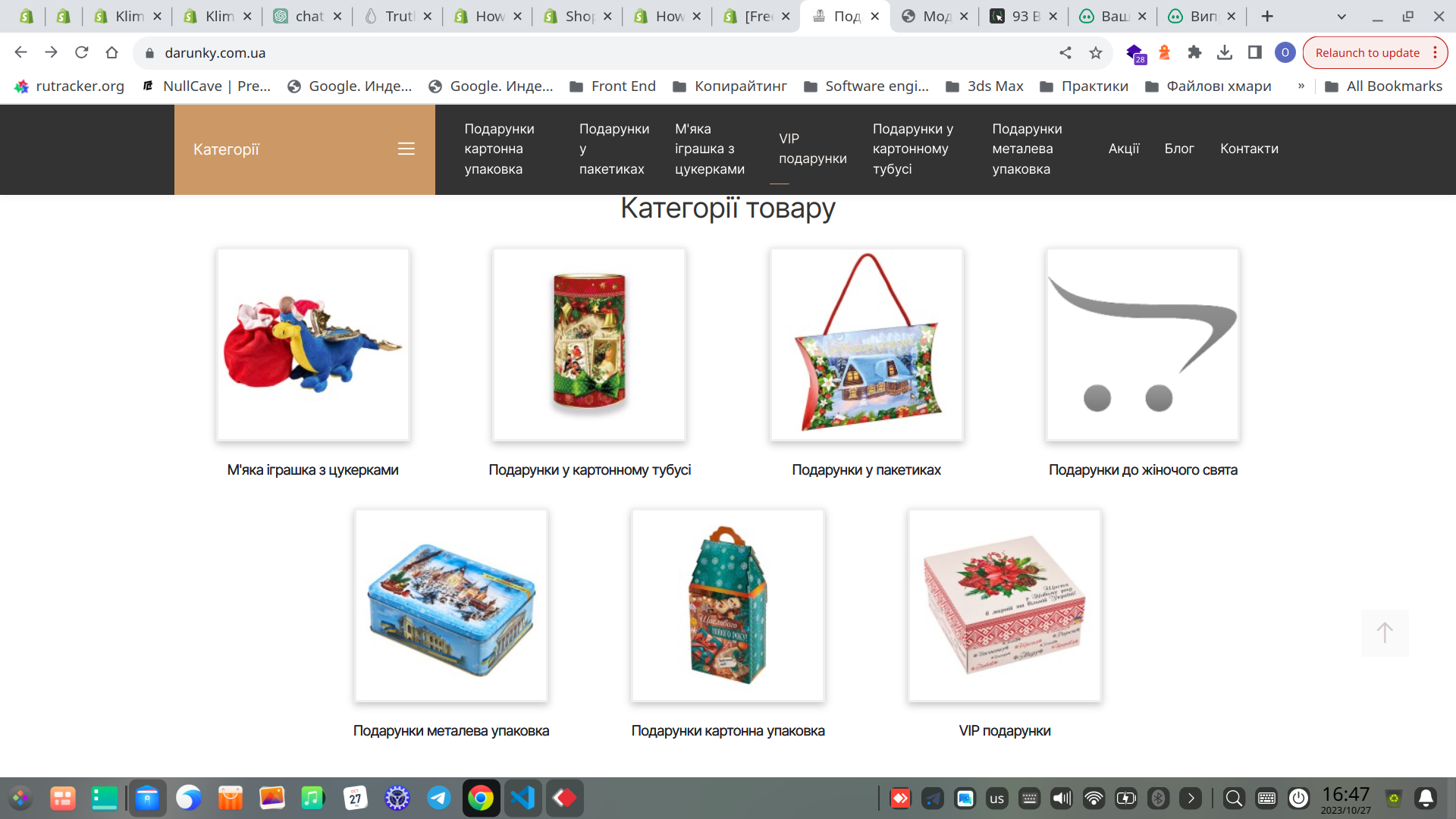 Фото Створення модуля категорій з наступною кастомізацією