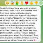 Репетитор англійської мови