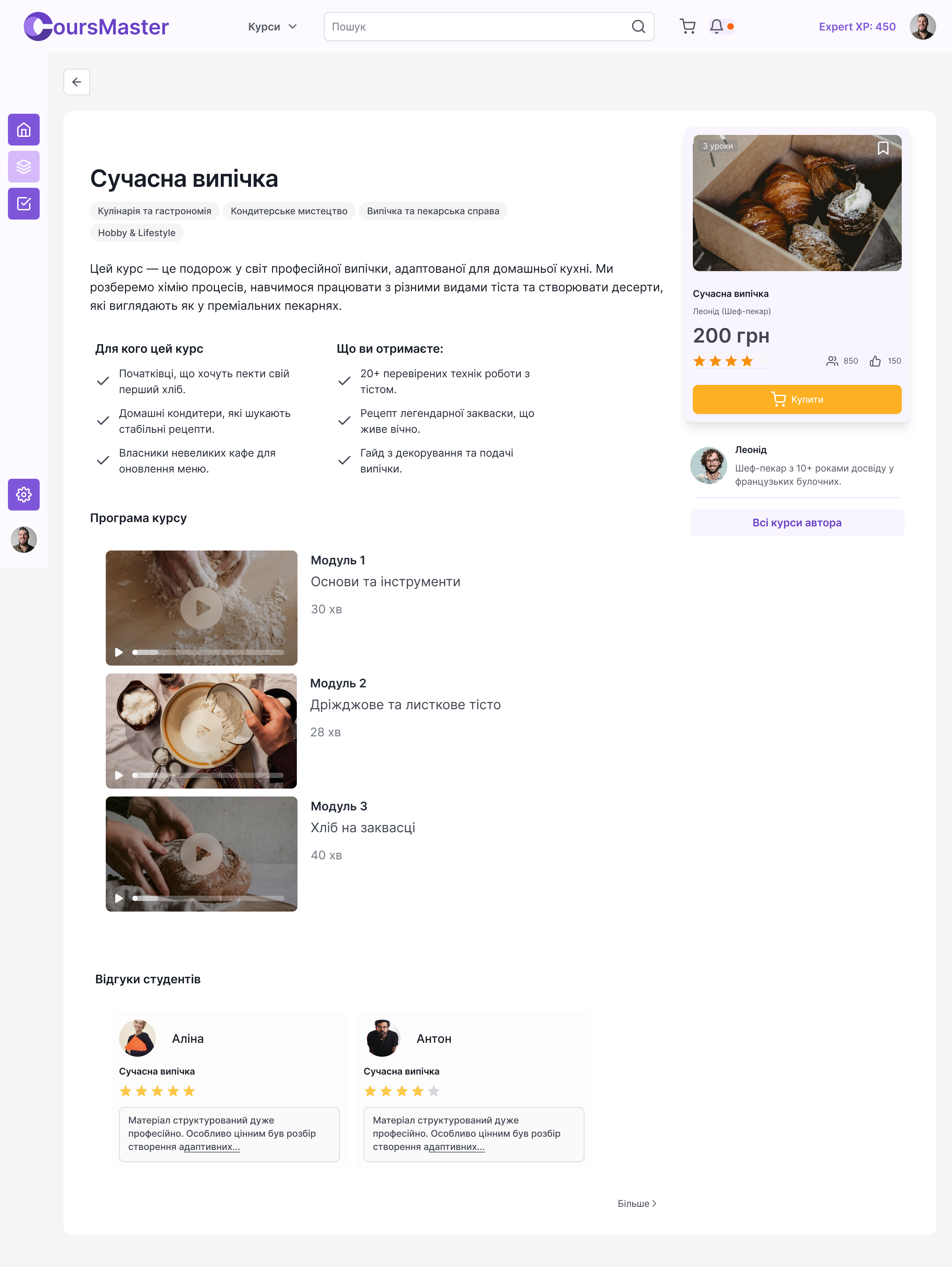 Фото Дизайн сайту та мобільного застосунку (UI/UX у Figma) 2