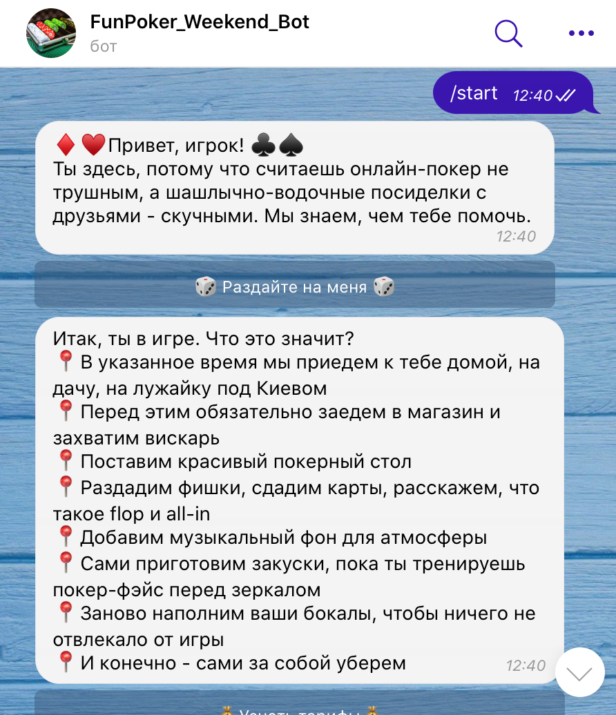 Фото Создание чат-ботов Telegram 1
