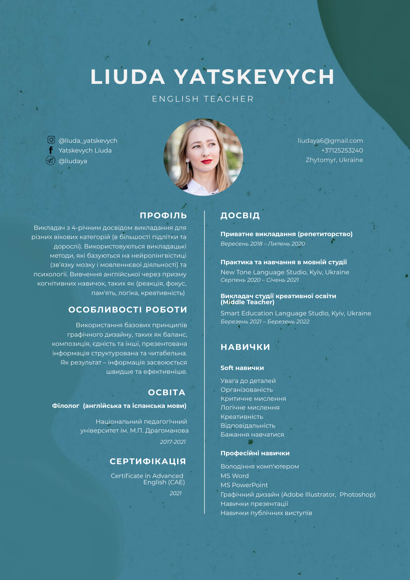 Фото Вся інформація вказана на фото)