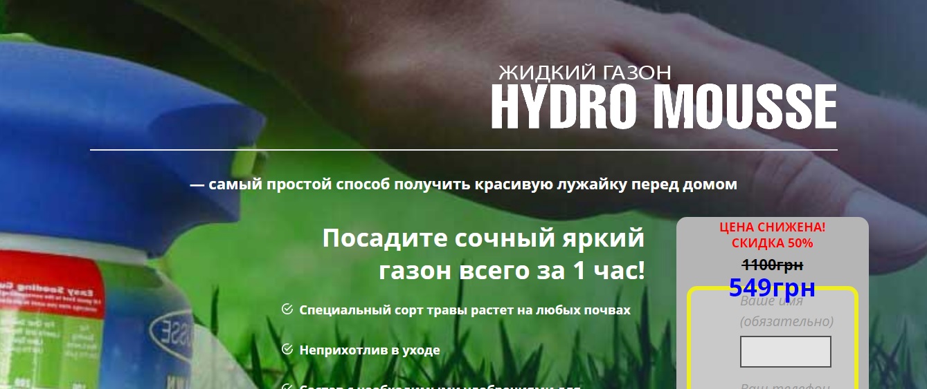 Фото Создание Landing page 1