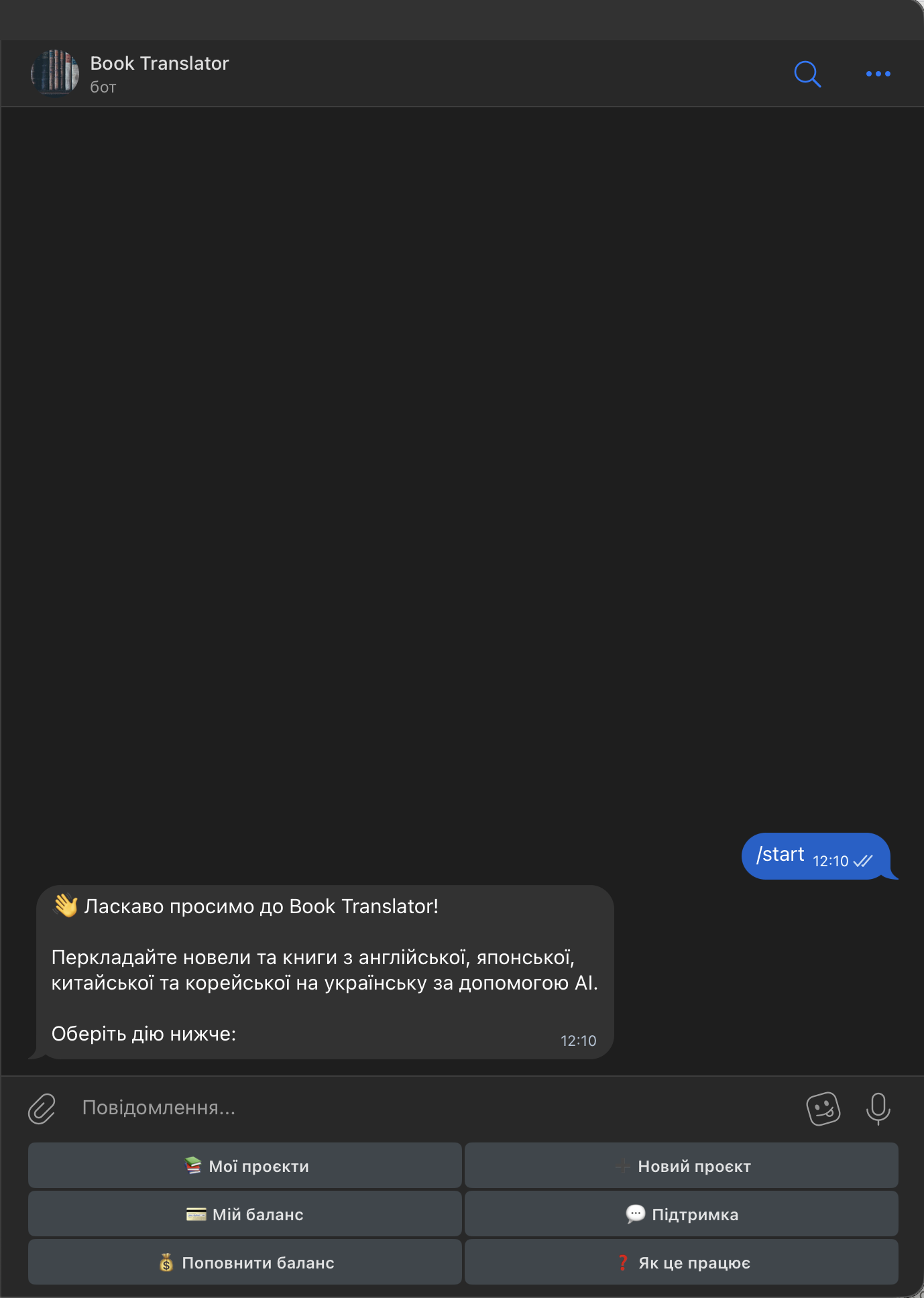 Фото Розробка Telegram бота з оплатою та базою даних 1