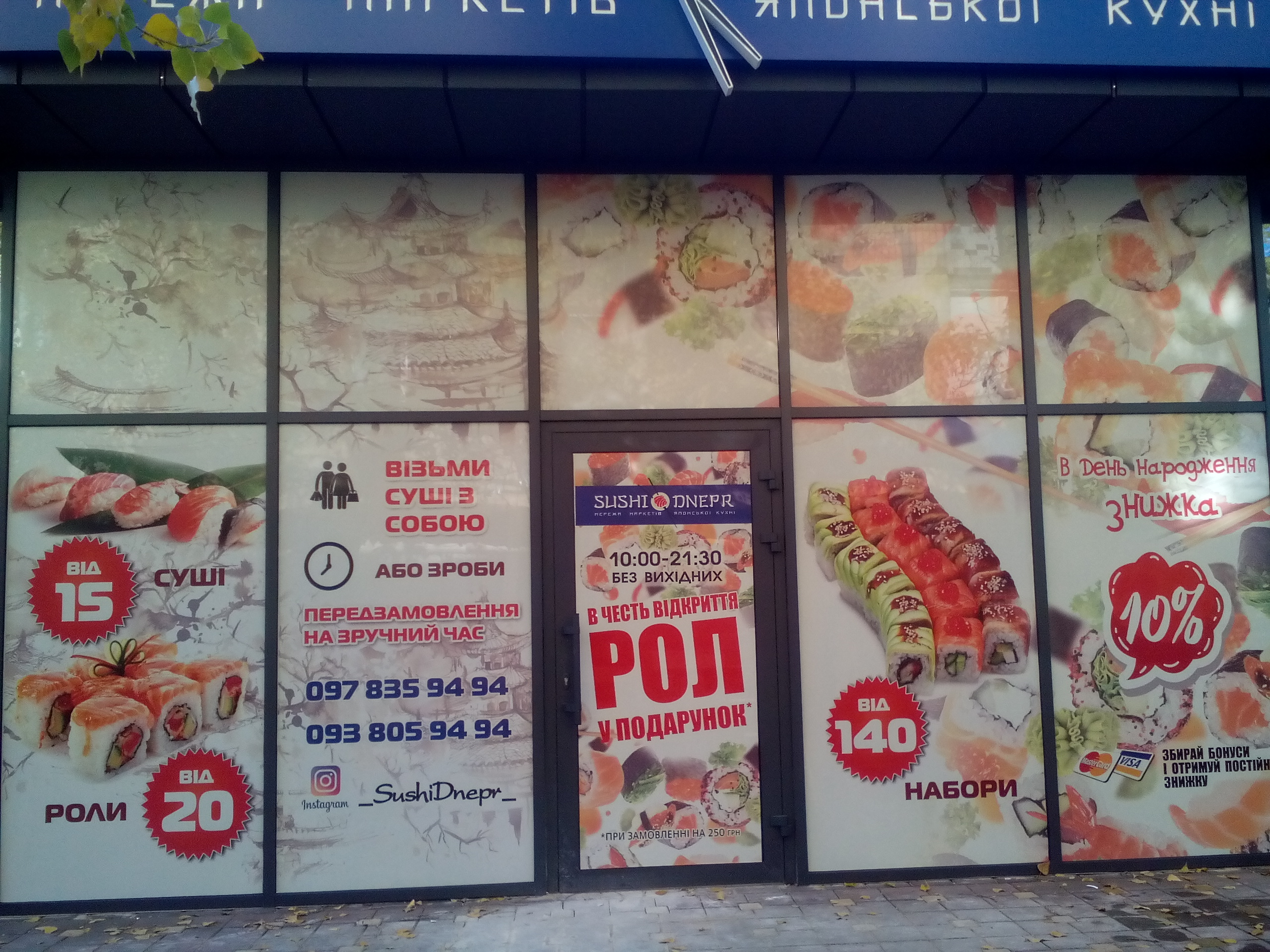 Фото  Монтаж наружной рекламы 1