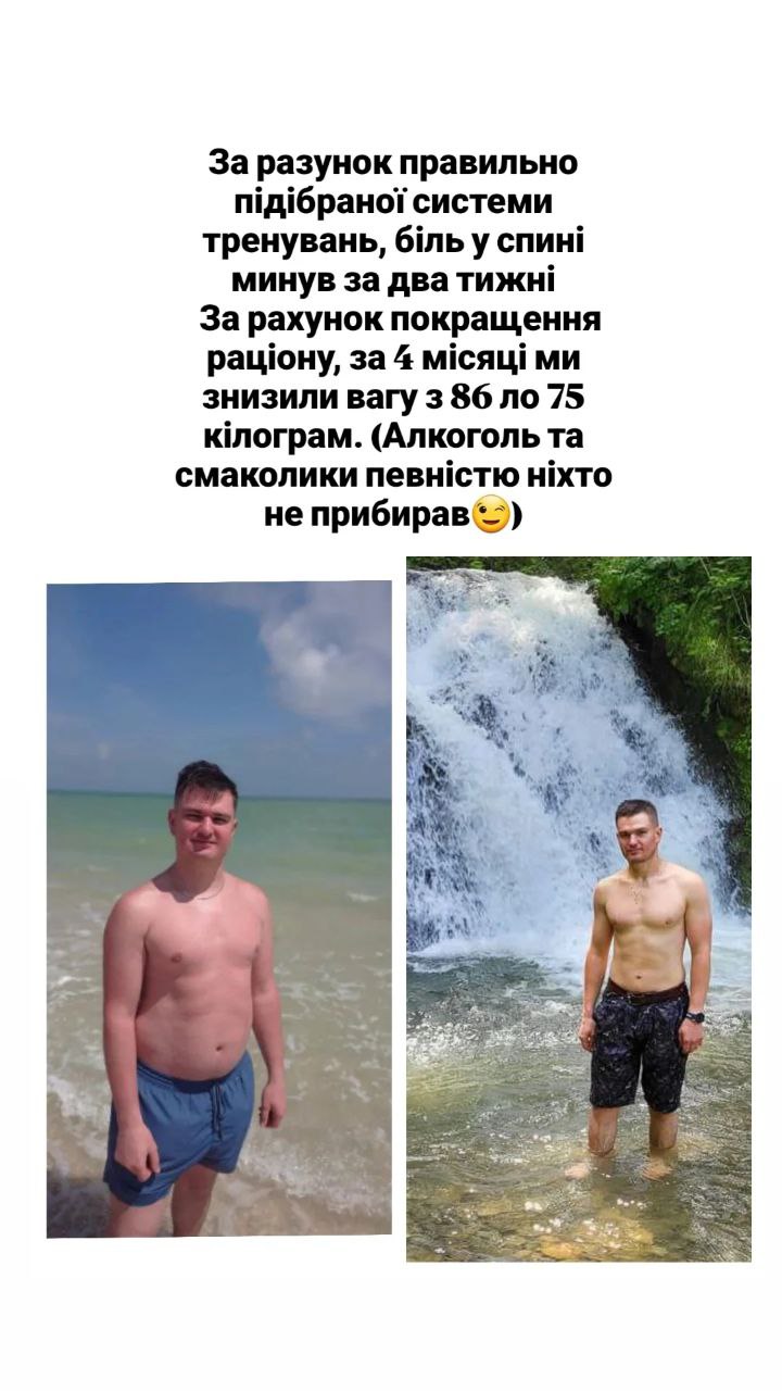 Фото Консультація з харчування 1