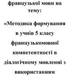 Курсовые на гуманитарные темы