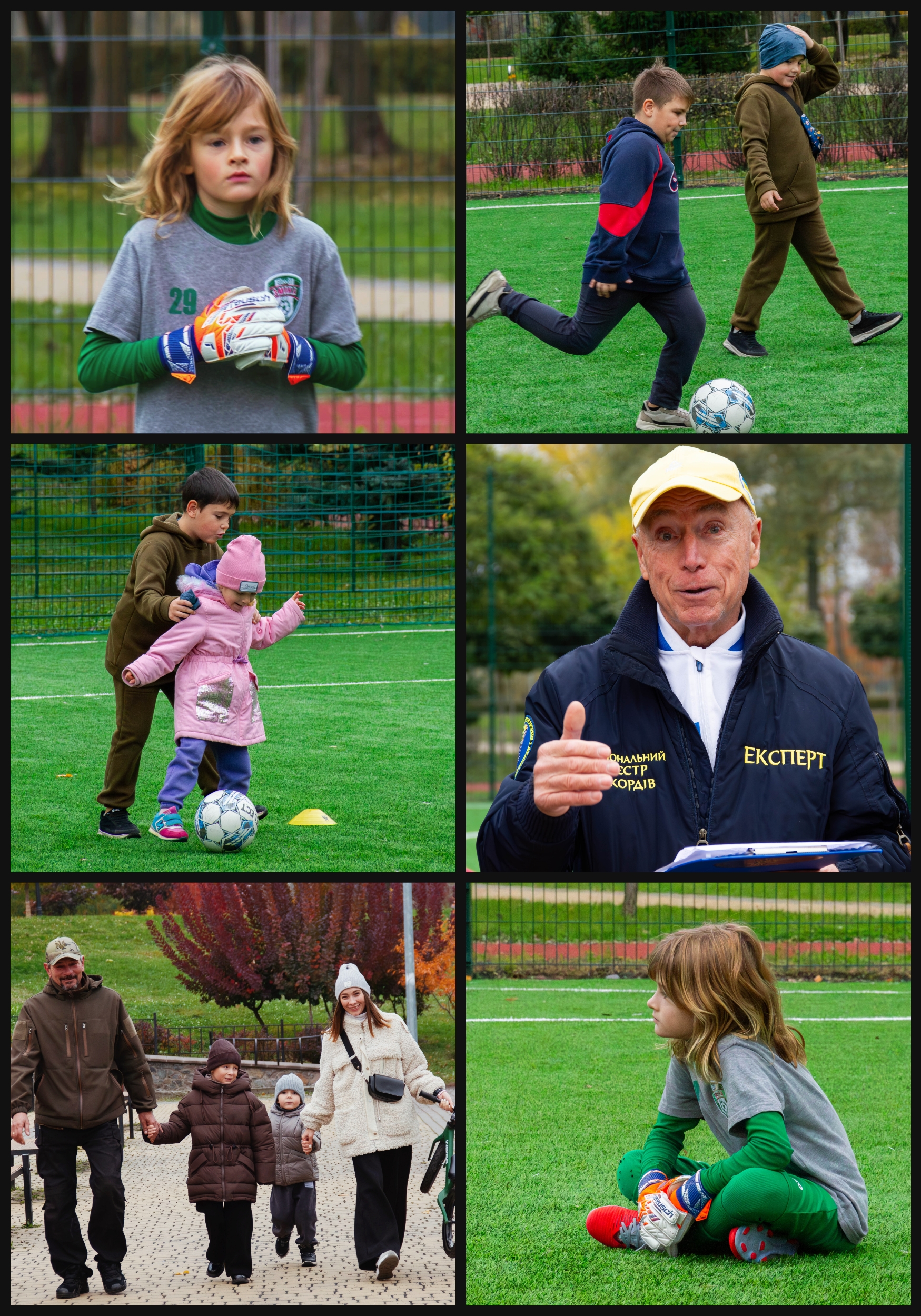 Фото Спортивні ігри | репортажна фотографія 
