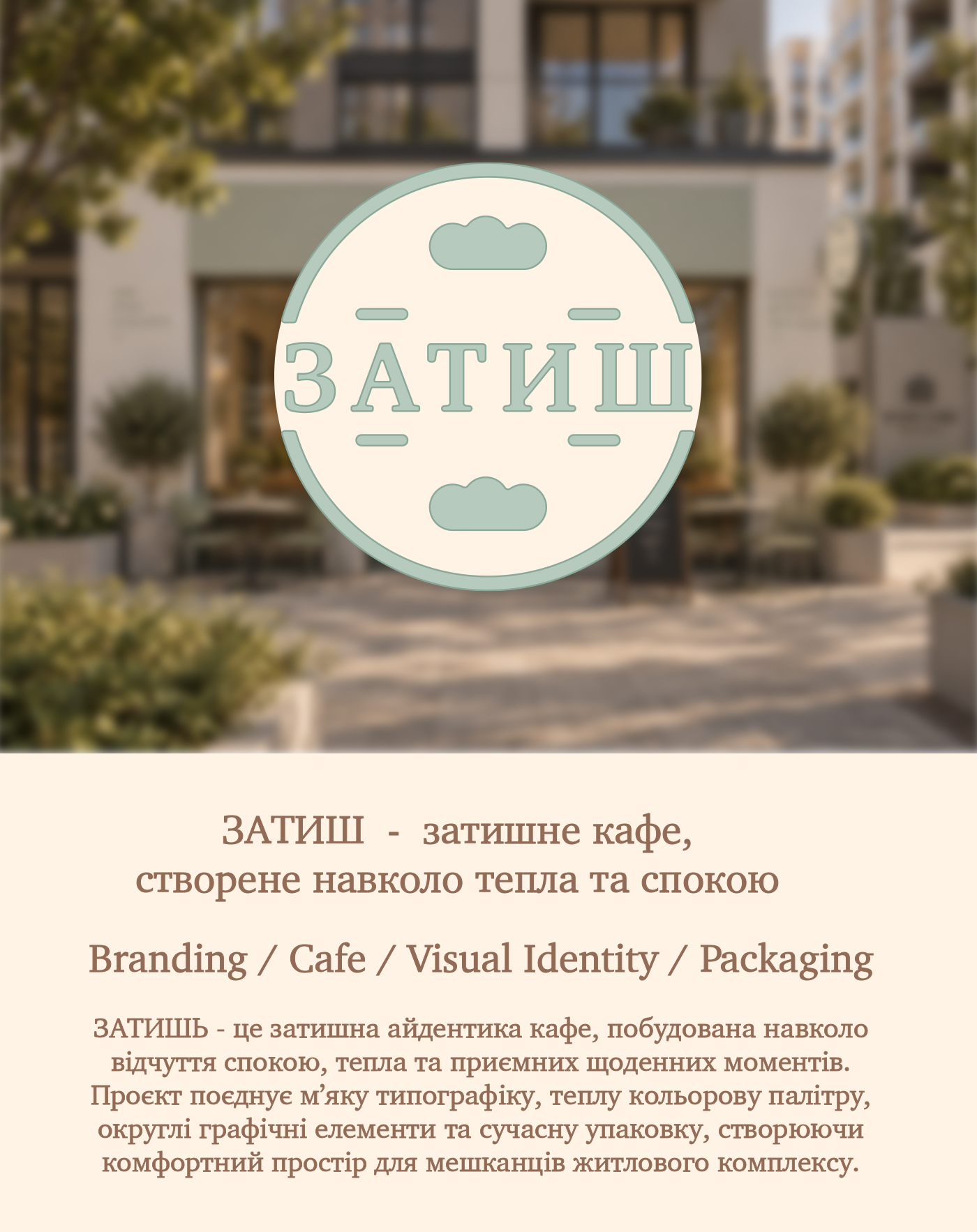Фото Логотип