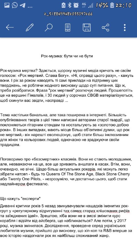Фото Эмоциональные статьи! 1