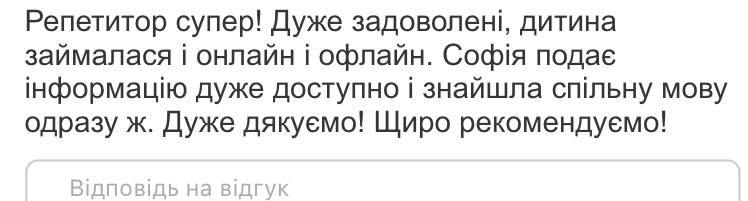 Фото Викладання