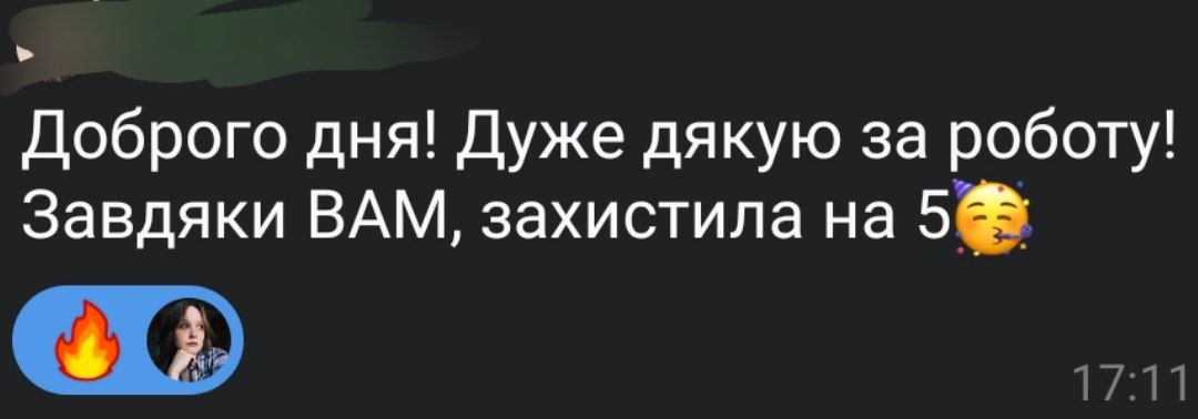Фото Була виконана редактура курсової роботи з теоретичного курсу німецької мови. Об'єм роботи - 40 сторінок. На написання було витрачено 2 дні. 