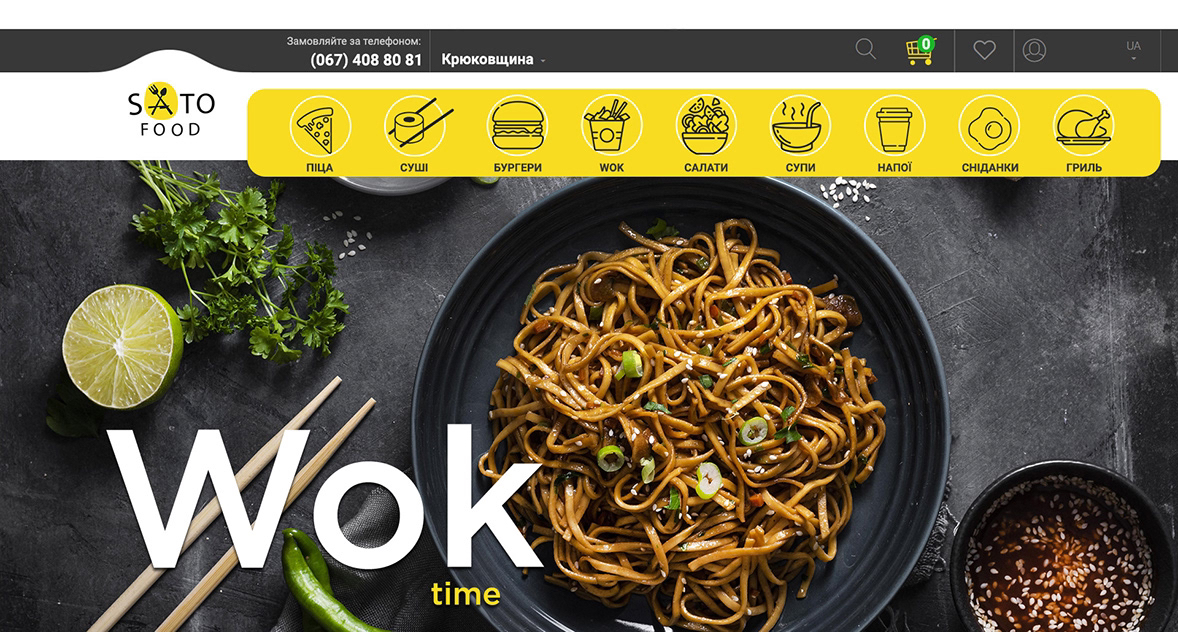 Фото Розробка сайту 