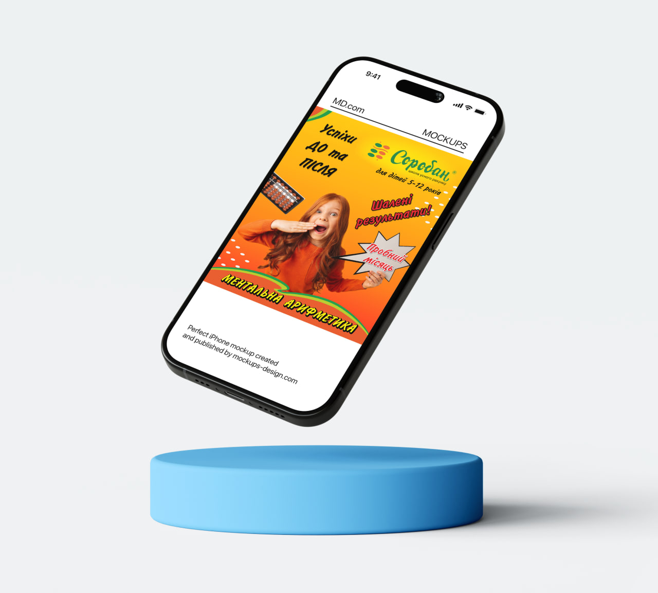 Фото Креативи для соцмереж 1