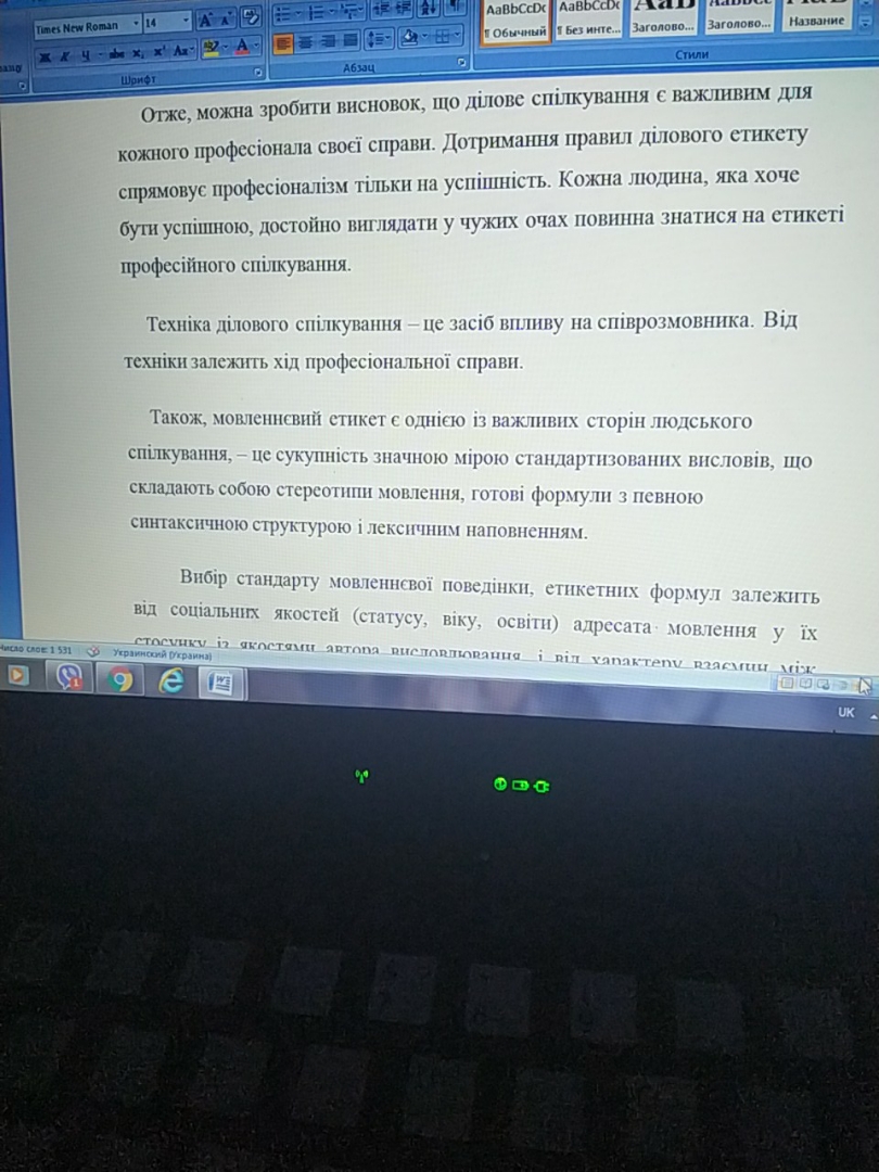 Фото Пропоную послуги друкування текстів 1