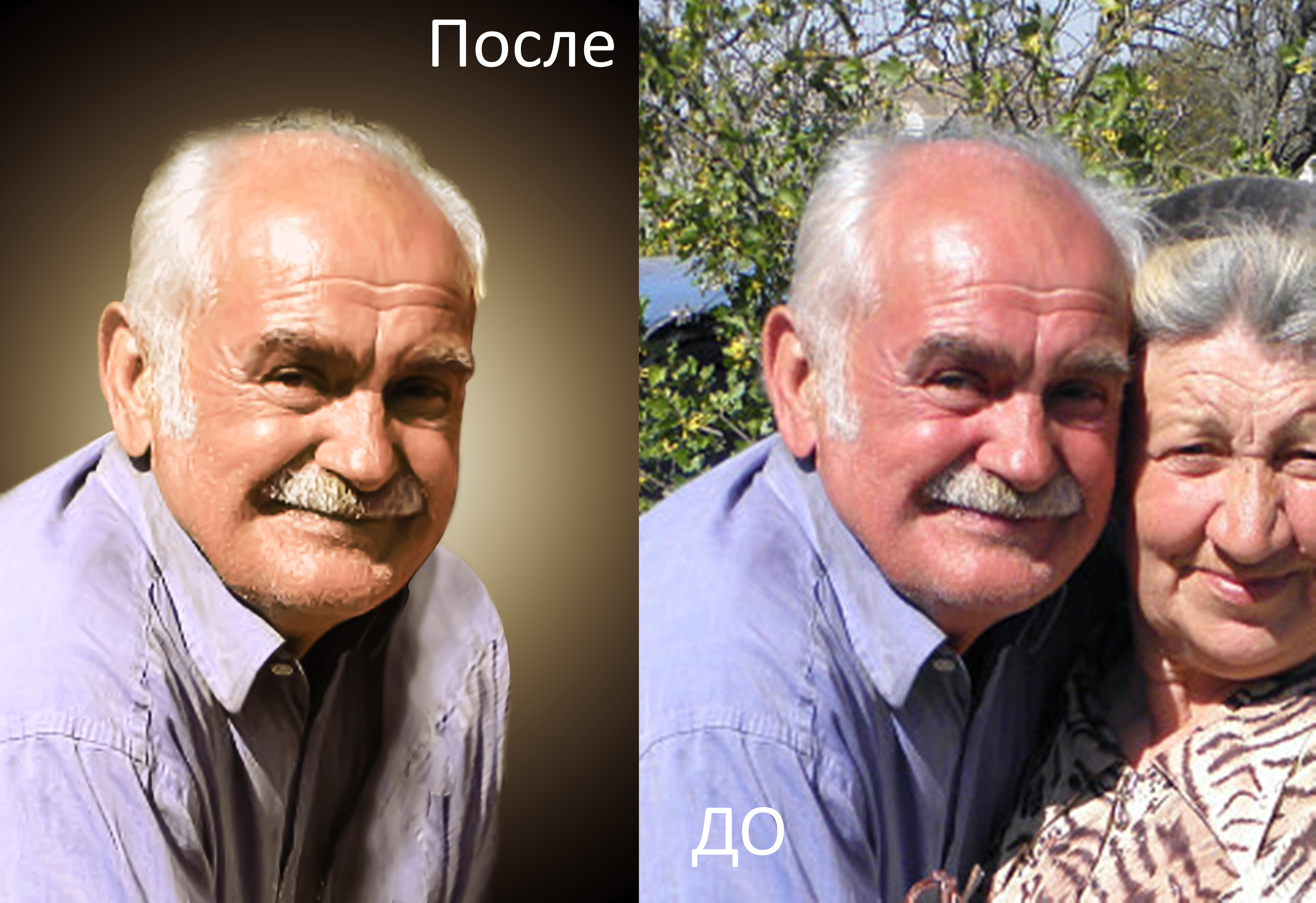 Фото Удаление фона и улучшение качества.
Картинку которая была урезана увеличил, улучшил качество, и убрал фон.
