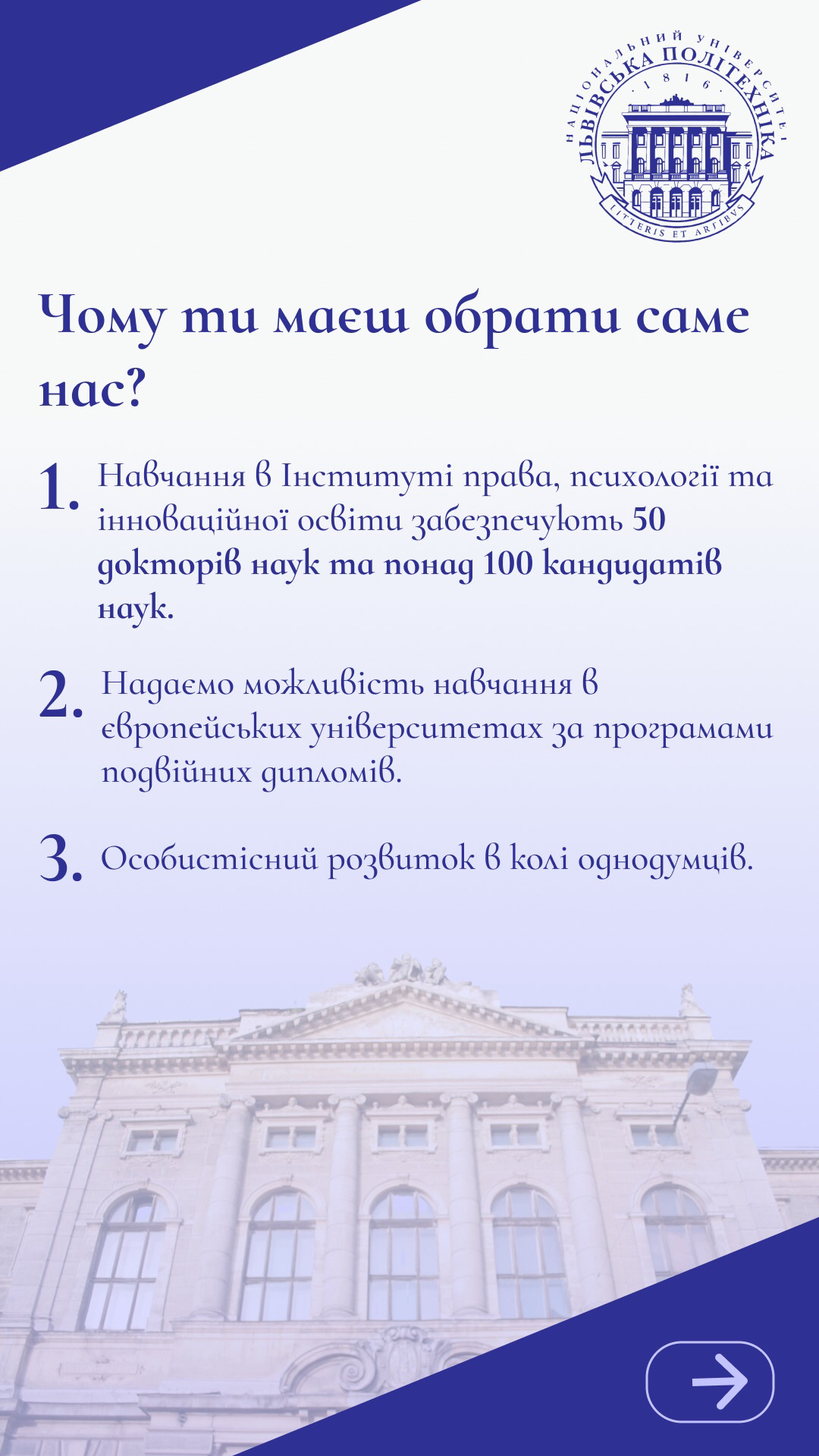 Фото розповідь в інстаграм
